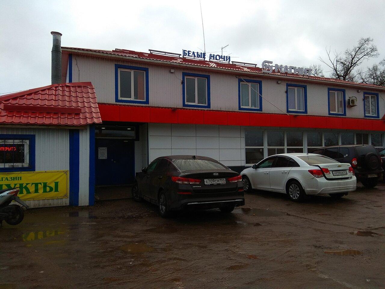 Фото Белые Ночи