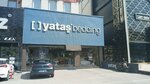 Enza Home Izmir Road - Bedding (Bursa, Izmir Avenue, 172A), colchones