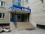 Baykal (Dyagilevo District, Zabaykalskaya Street, 5), hotel