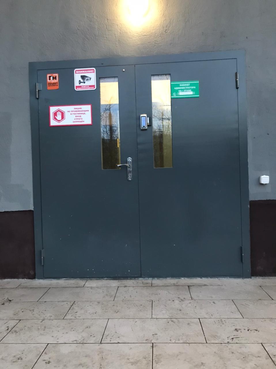 Фото Пилигрим