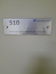 Pokupatel (Troilinsky Lane, 5), real estate agency