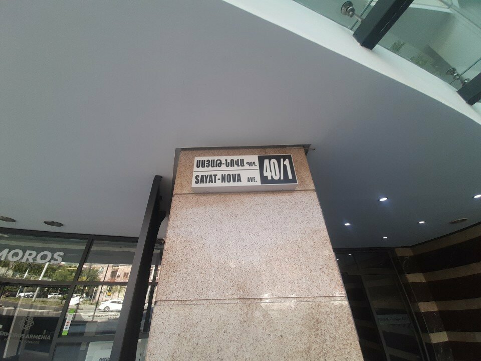 ATM Converse Bank ATM, Yerevan, photo