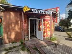 Кондитерская лавка (Pervomayskaya Street, 40) ، الحلويات