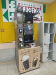 Take&Wake Coffee (Geroya Sovetskogo Soyuza Prygunova Street, 14), coffee to go