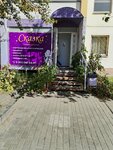 Сказка (Salavata Yulaeva Street, 26), hairdresser