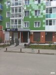Pro. Telo (ulitsa Lermontova, 343/3), salón de masaje