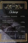 LeDi (Aviatsionnaya ulitsa, 8), beauty salon