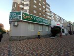 Coffee plus (Lomonosova Street, 2), coffee shop