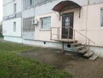 Look Up (Naberezhnochelninskiy Avenue, 90), salón de cejas y pestañas