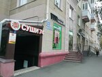 Суши 74 (Leningradskaya Street, 33), sushi bar