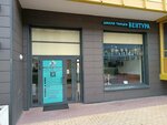 Вентура (Matisova Kanala Embankment, 5), escuela de baile