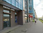 Zaiceva lashes (Matisova Kanala Embankment, 5), salón de cejas y pestañas