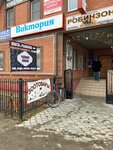 Чайная лавка (rabochiy posyolok Shilovo, Sovetskaya ulitsa, 24), tea shop
