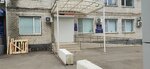 Otdel Upravleniya Federalnoy Migratsionnoy Sluzhby, Gorodskoy, Fgu (ulitsa Chernyshevskogo, 3), passport and migration authorities