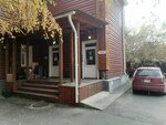 Туалет (Makushina Lane, 14) ، حمام عام