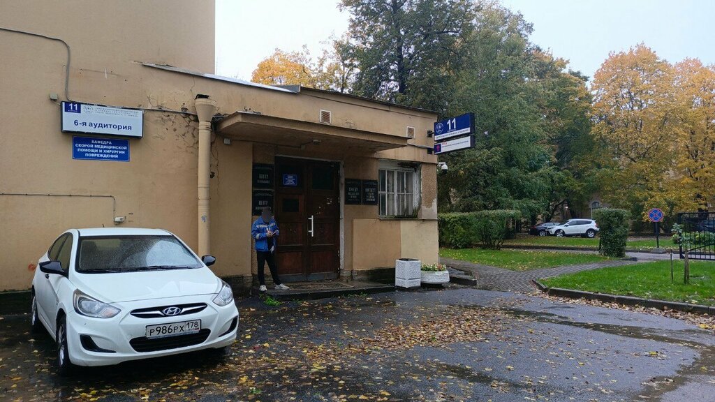 البنية التحتية للتعليم ПСПбГМУ им. И. П. Павлова, Кафедра факультетской терапии ، سان بطرسبرغ، صورة