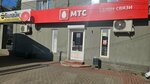 МТС, терминал (Komsomolskaya ulitsa, 77), terminal de pago