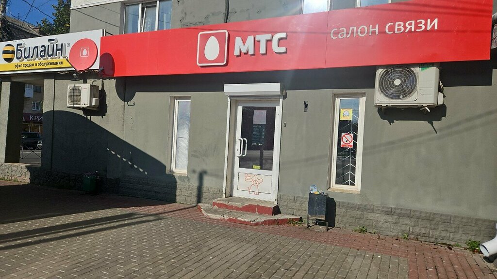Payment terminal МТС, Orel, photo