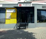 Tridental Ağız Diş Saglığı poliklinigi (Adana, Cukurova, Toros Neighborhood, 78183rd Street, 2B) ، عيادات الأسنان