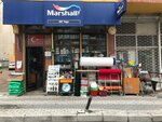 Mt Yapı Malzemeleri (İstanbul, Uskudar, Ünalan Mah., Ünsalan Cad., 11) ، بيع مواد البناء بالجملة