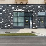 Сапфир (Moscow, Novomoskovskiy Administrative Okrug, Kommunarka District, prospekt Kuprina, 1к2), tienda de construcción