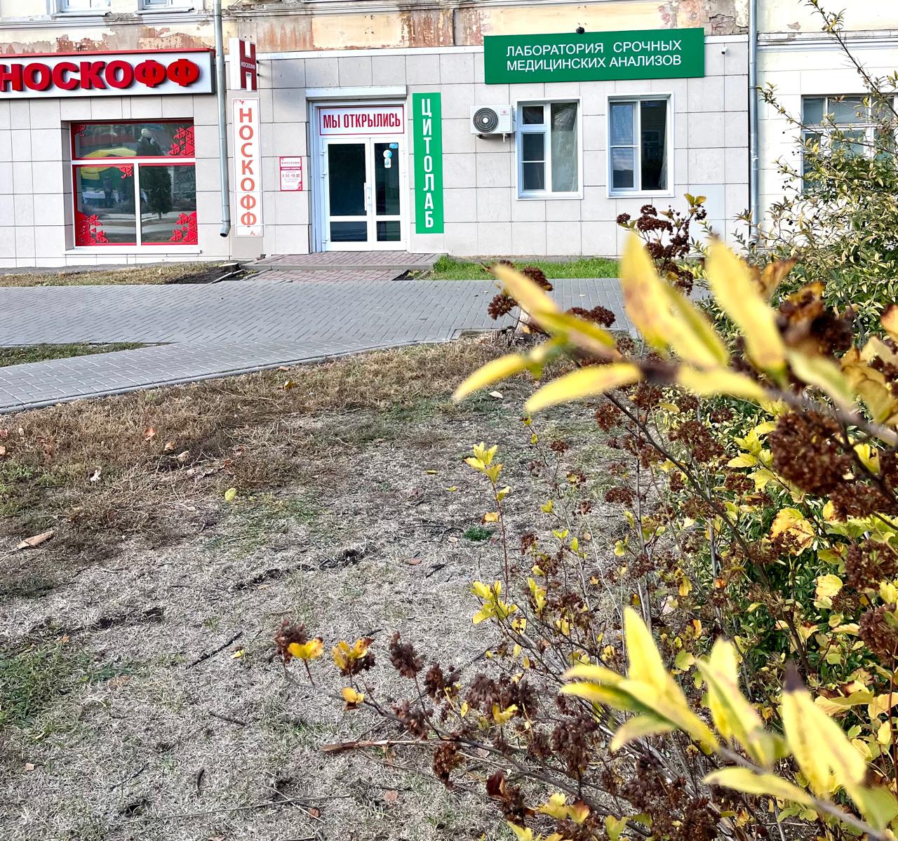 Холмск, Советская улица, 107 - Проект Общественной организации Убитые Дороги"Дор