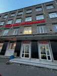 Poly Max (Litovskaya Street, 10), polymeric materials