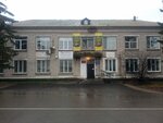 Ufk po Altayskomu krayu, otdeleniye № 43 (selo Troitskoye, Proletarskiy pereulok, 3), treasury