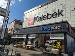 Kelebek (İstanbul, Atasehir, Barbaros Mah., Halk Cad., 35) ، محل أثاث