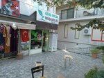 Genç Emlak Müşavirliği (Ankara Province, Mamak District, Demirlibahçe Mah., Uzgörenler Sok., 29A) ، وكالة عقارية