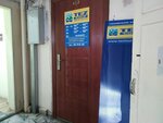 Tez Tour (Krasniy Avenue, 39), travel agency