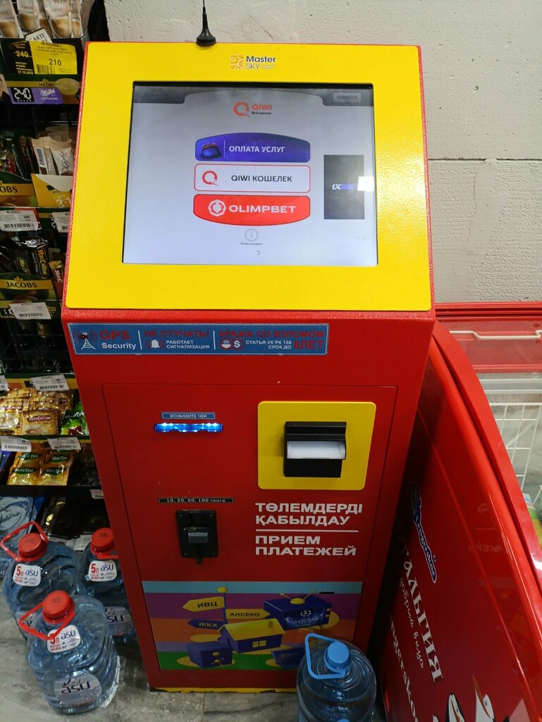 Payment terminal Qiwi, Astana, photo