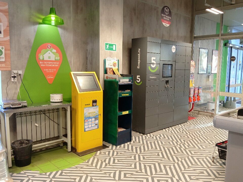 Payment terminal Кенгу24.ру, Tambov, photo