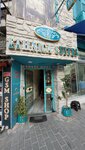 Ethnica Suites (Istanbul, Fatih, Hocapasa Neighborhood, Darussaade Street, 8), hotel