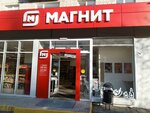 Кенгу24.ру (Kalinina Street, 43), payment terminal