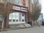 Pastry shop (ulitsa Yermeka Serkebayeva, 25) ، سلع لصناعة المعجنات