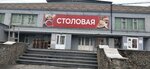Праздник вкуса (Bol'shevistskaya Street, 177к2), canteen