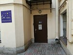 Большая медведица (Gatchinskaya Street, 1/56) ، أعمال خيرية
