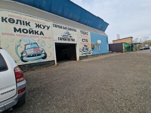 Garage by the Hour (Dobrolúbov kóshesi, 29/1), servicio de coches, centro de reparación de automóviles