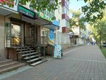 Парикмахерская (Gagarina Street, 14), hairdresser