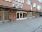 Furkan Emlak (Ankara Province, Mamak District, Demirlibahçe Mah., Doğanbahçesi Sok., 59) ، وكالة عقارية