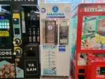 Акваточка (Ozyornaya Street, 14к1), water store