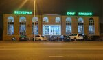 Ochag Predkov (Saykhanova Street, 224) ، مقهى