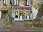 I Like Nails (Stremyanniy Lane, 35), beauty salon