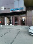 Boilerparts (Venyovskaya Street, 2А), calderas y equipos de calderas