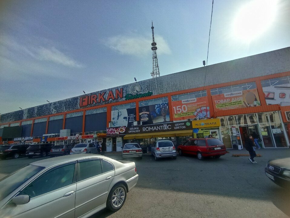 Perfume and cosmetics shop Parfum Bar, Taraz, photo