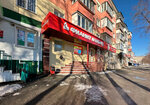 Fianit (Kirov street, 4), pawnshop