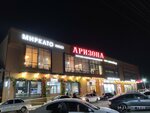 Миркато (Pobedy Street, 114), cinema