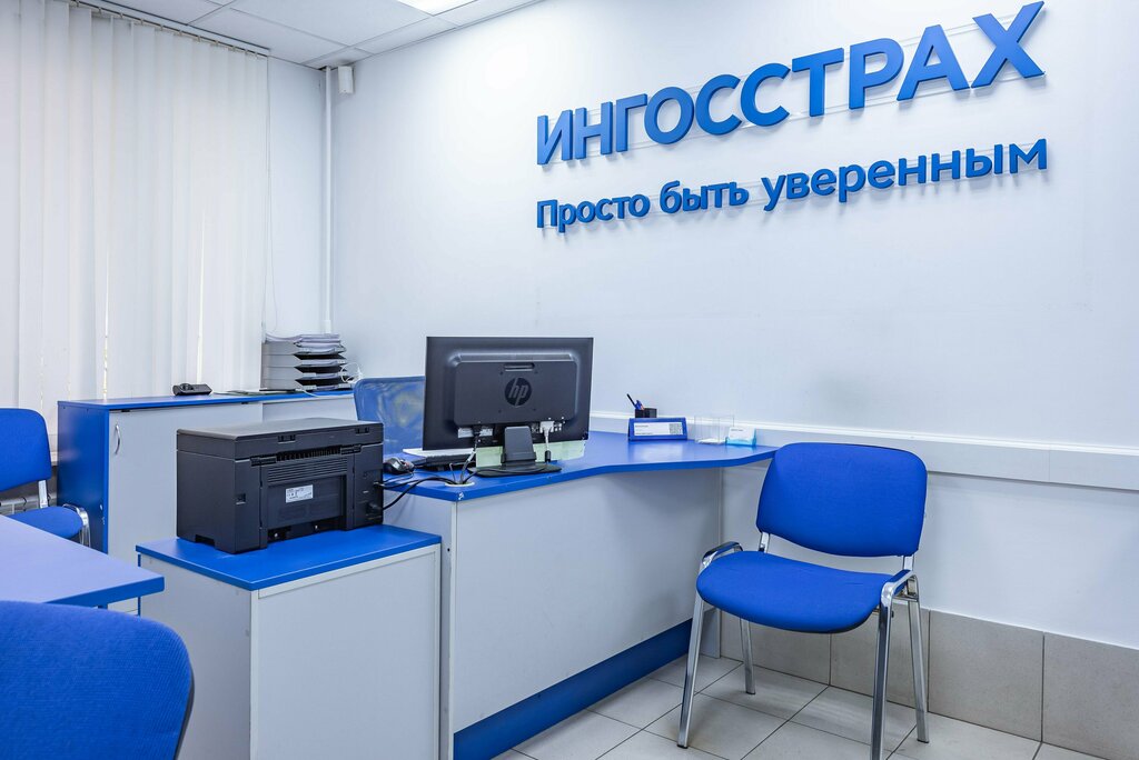 Insurance company Ingosstrah, ofisy prodazh, Himki, photo