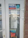 Союз (ulitsa Lunacharskogo, 19А), tienda de artículos para el hogar y productos químicos domésticos